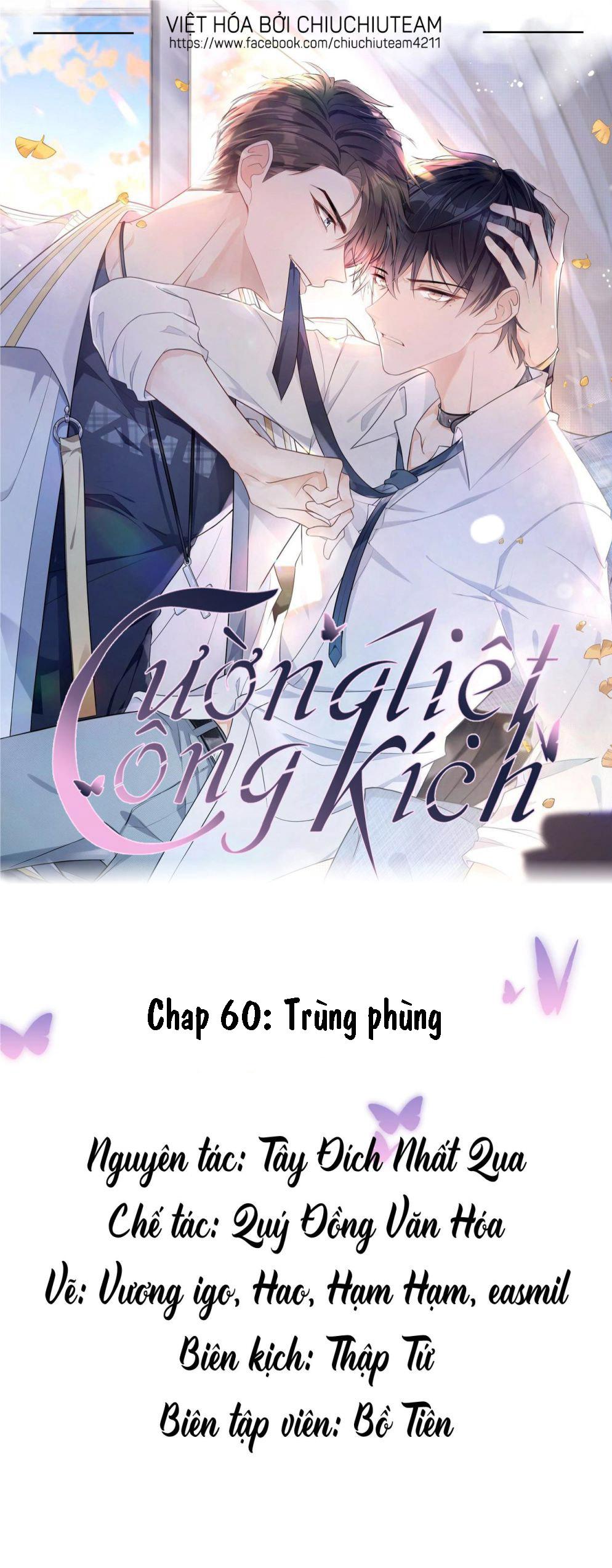 Cường Liệt Công Kích Chapter 60 - Next Chapter 61