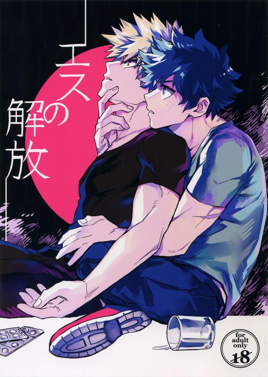 Tổng hợp truyện Oneshot và Doujinshi theo yêu cầu Chapter 125 - Next Chapter 126