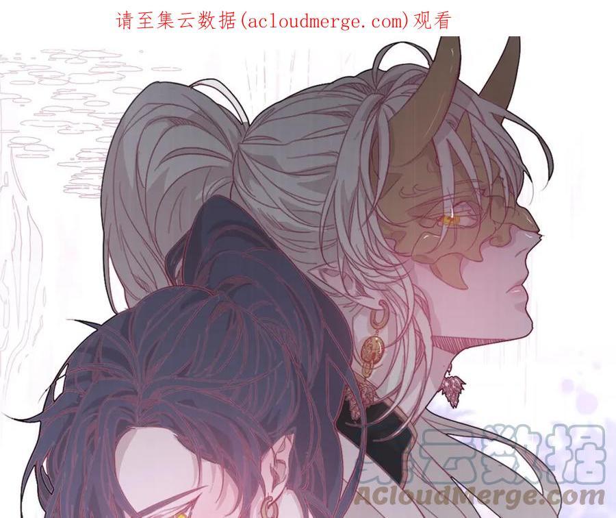 Ẩm Yêu Chỉ Khát Chapter 22 - Next Chapter 23