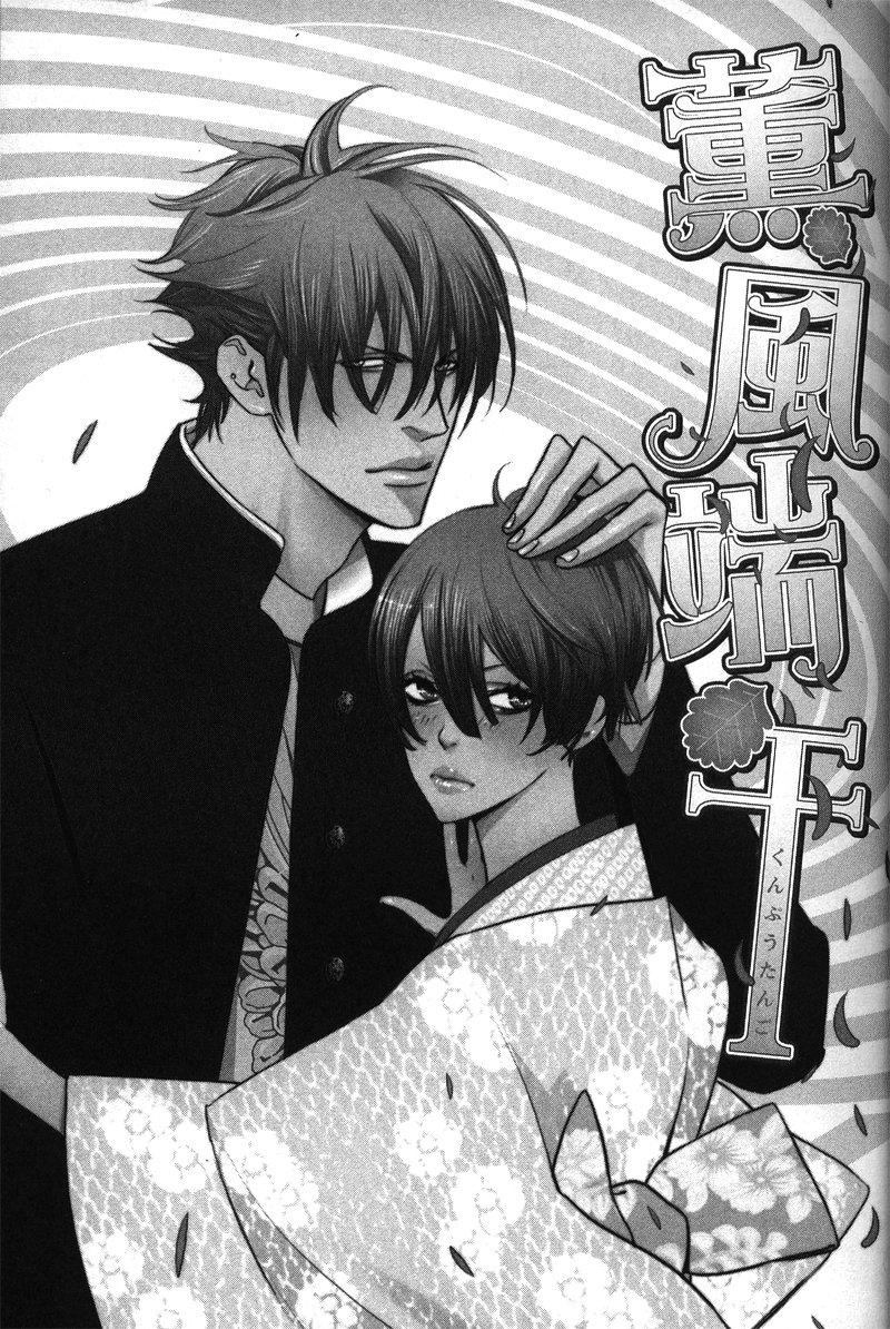 Doujinshi Tổng Hợp Chapter 116 - Next Chapter 117