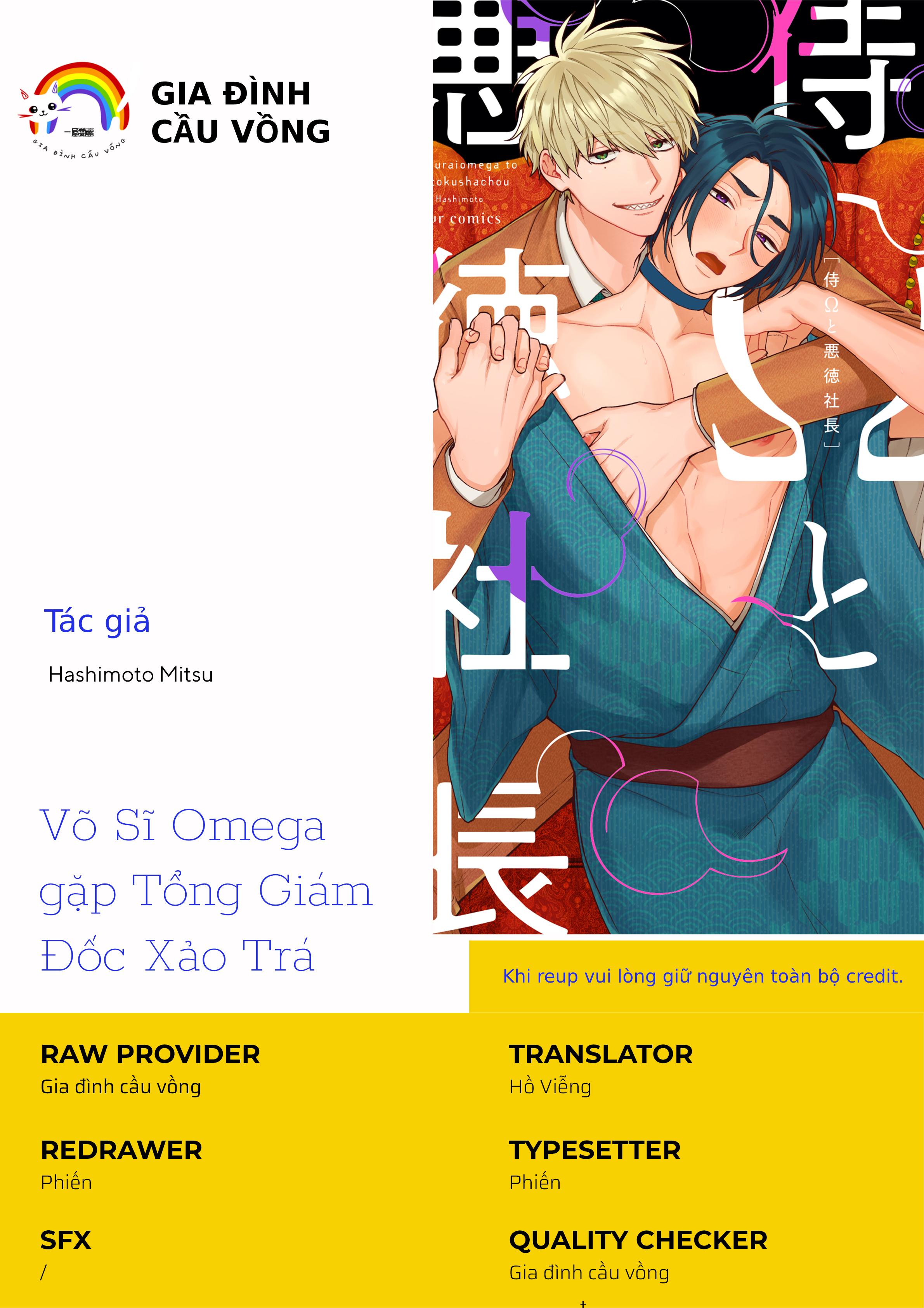 Võ Sĩ Omega gặp Tổng Giám Đốc Xảo Trá Chapter 6 Ngoại truyện - Next 