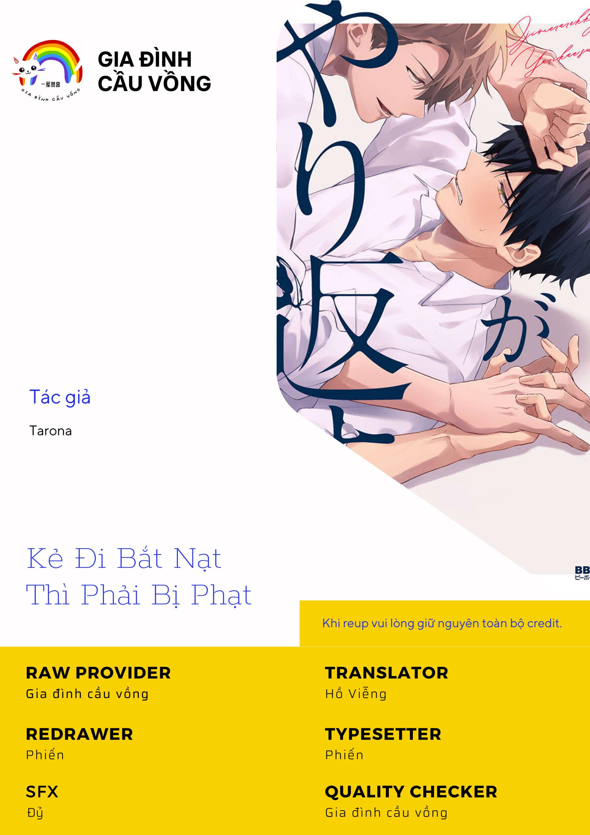 Kẻ Đi Bắt Nạt Thì Phải Bị Phạt Chapter 6 Ngoại Truyện - Next Chapter 7 Ngoại truyện lẻ