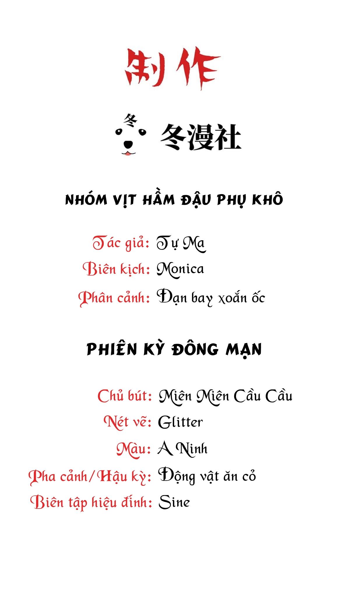 Bảo Bối Ngoan, Không Thể Cắn Chapter 29 - Trang 3