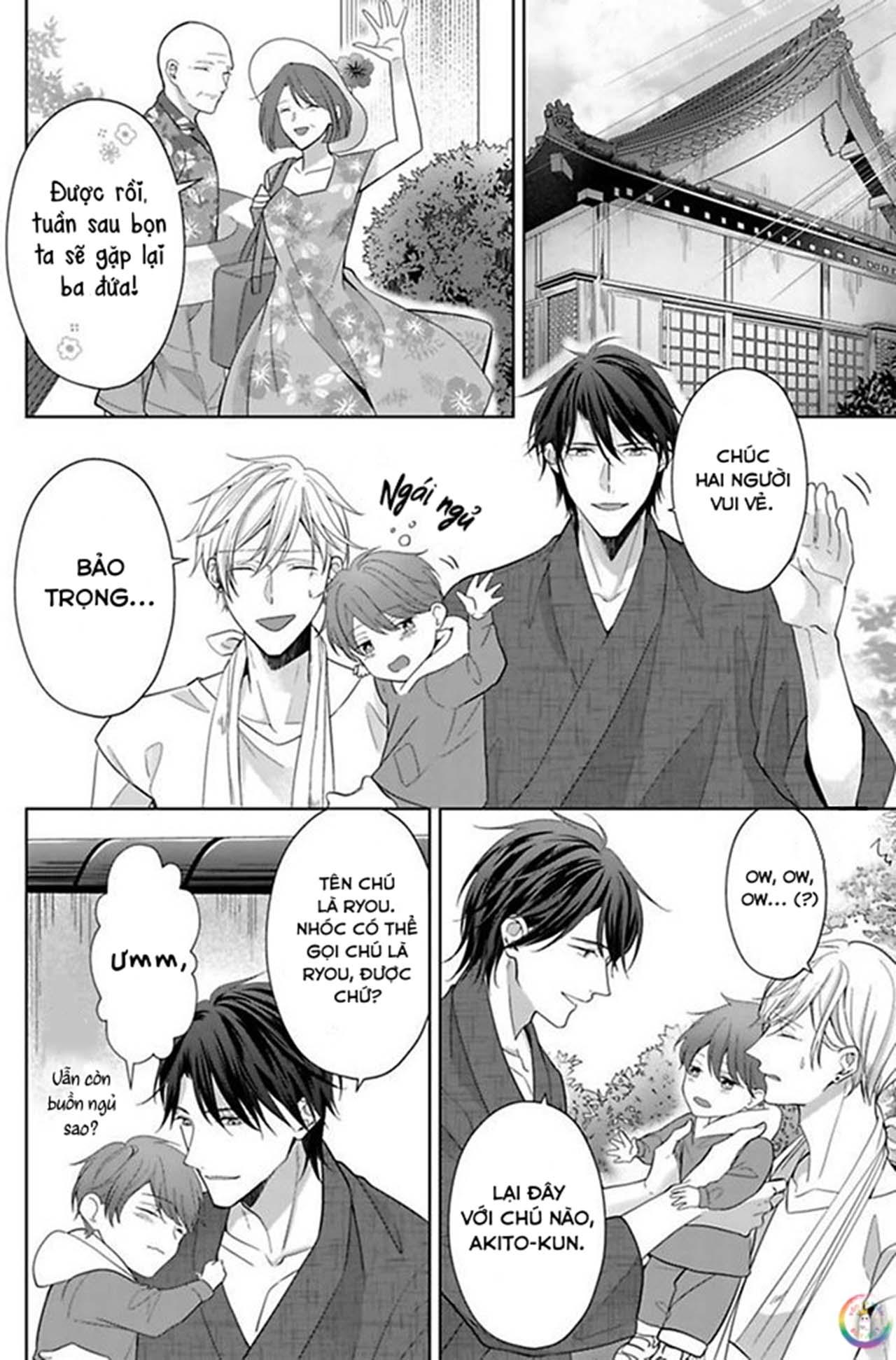 Kosodate Host wa Koi wo Tonaeru (END) Chapter 1 - Next 