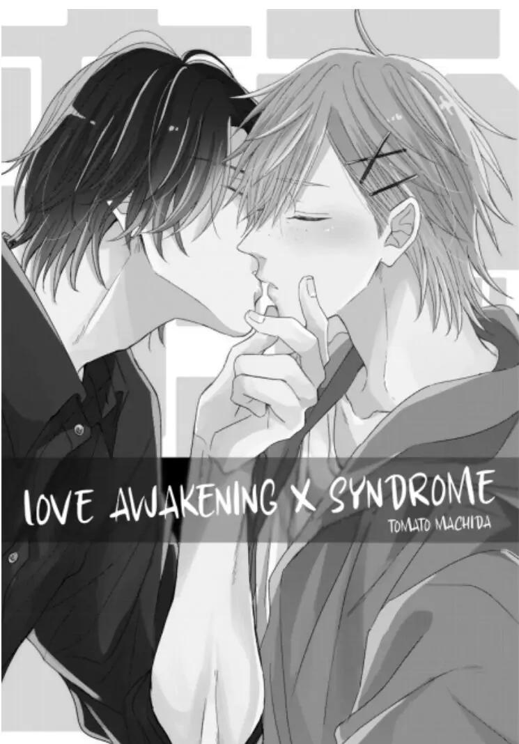 Love Awakening X Syndrome Chapter 3 - Trang 2