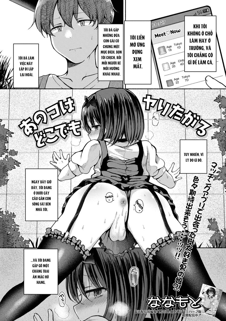 Doujinshi Tổng Hợp Chapter 80 - Next Chapter 81