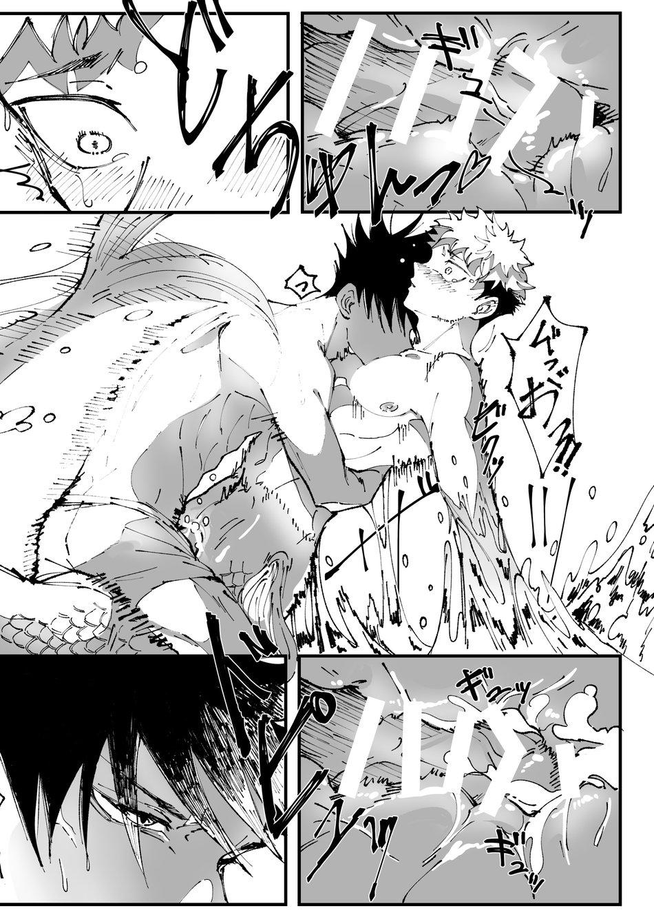 Doujinshi Tổng Hợp Chapter 75 - Next Chapter 76