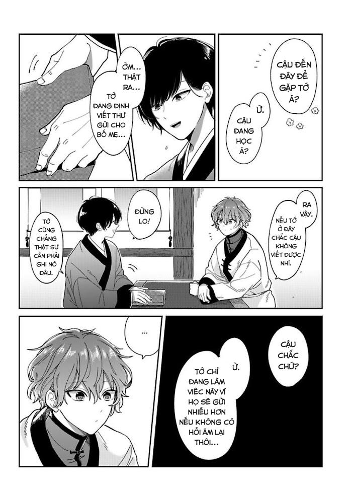 Machibito no Taion Chapter 2 - Next Chapter 3