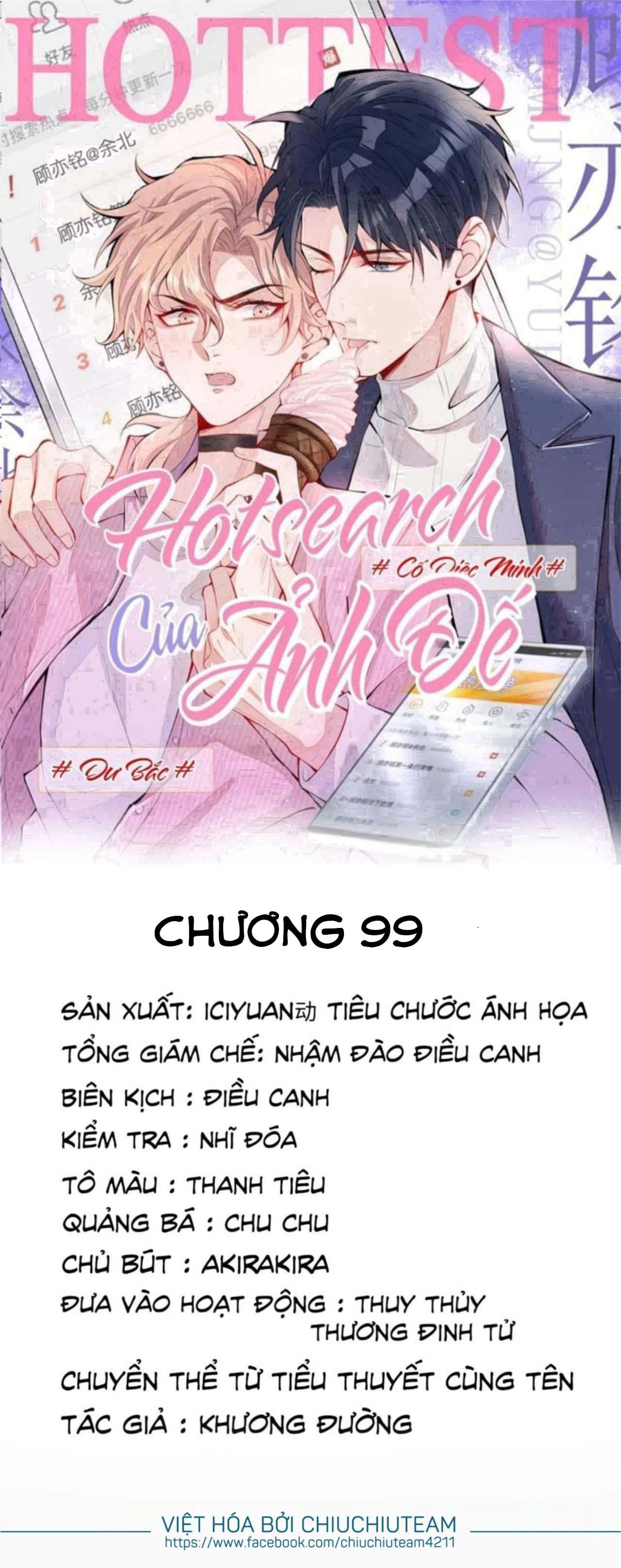 Hotsearch Của Ảnh Đế (END) Chapter 99 - Next Chapter 100