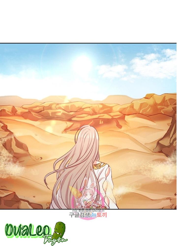 NỮ THẦN ĐÈN AMINA Chapter 5 - Next Chapter 6