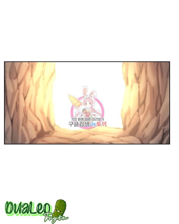 NỮ THẦN ĐÈN AMINA Chapter 5 - Next Chapter 6
