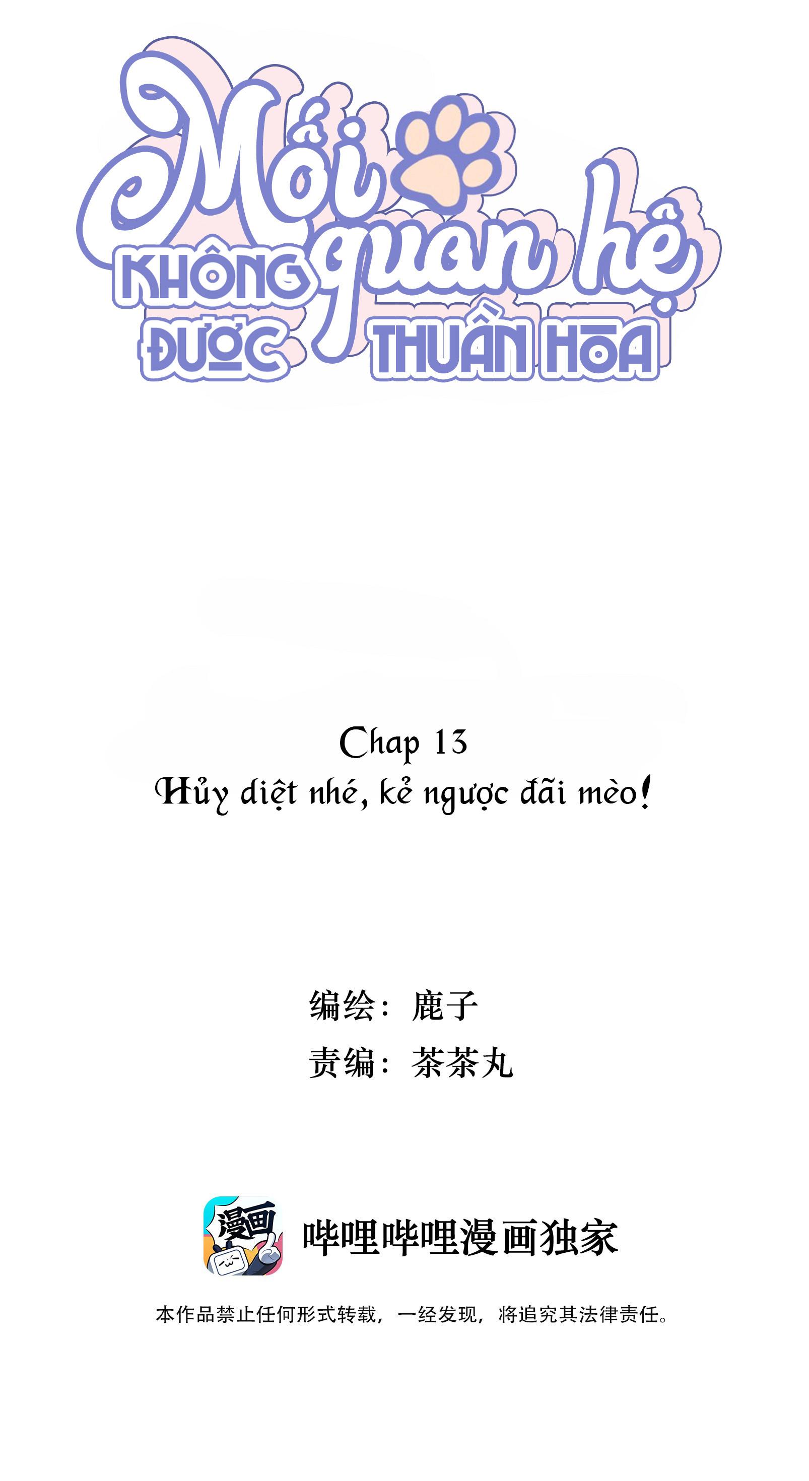 Mối quan hệ không được thuần hóa Chapter 13 - Next Chapter 14