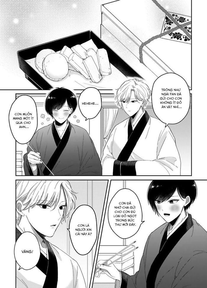 Machibito no Taion Chapter 4 - Next Chapter 5