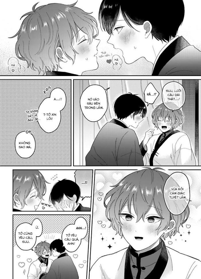 Machibito no Taion Chapter 4 - Next Chapter 5