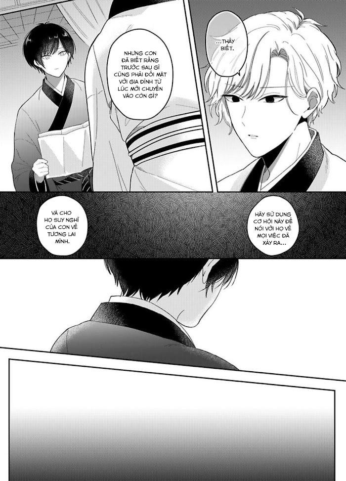 Machibito no Taion Chapter 4 - Next Chapter 5