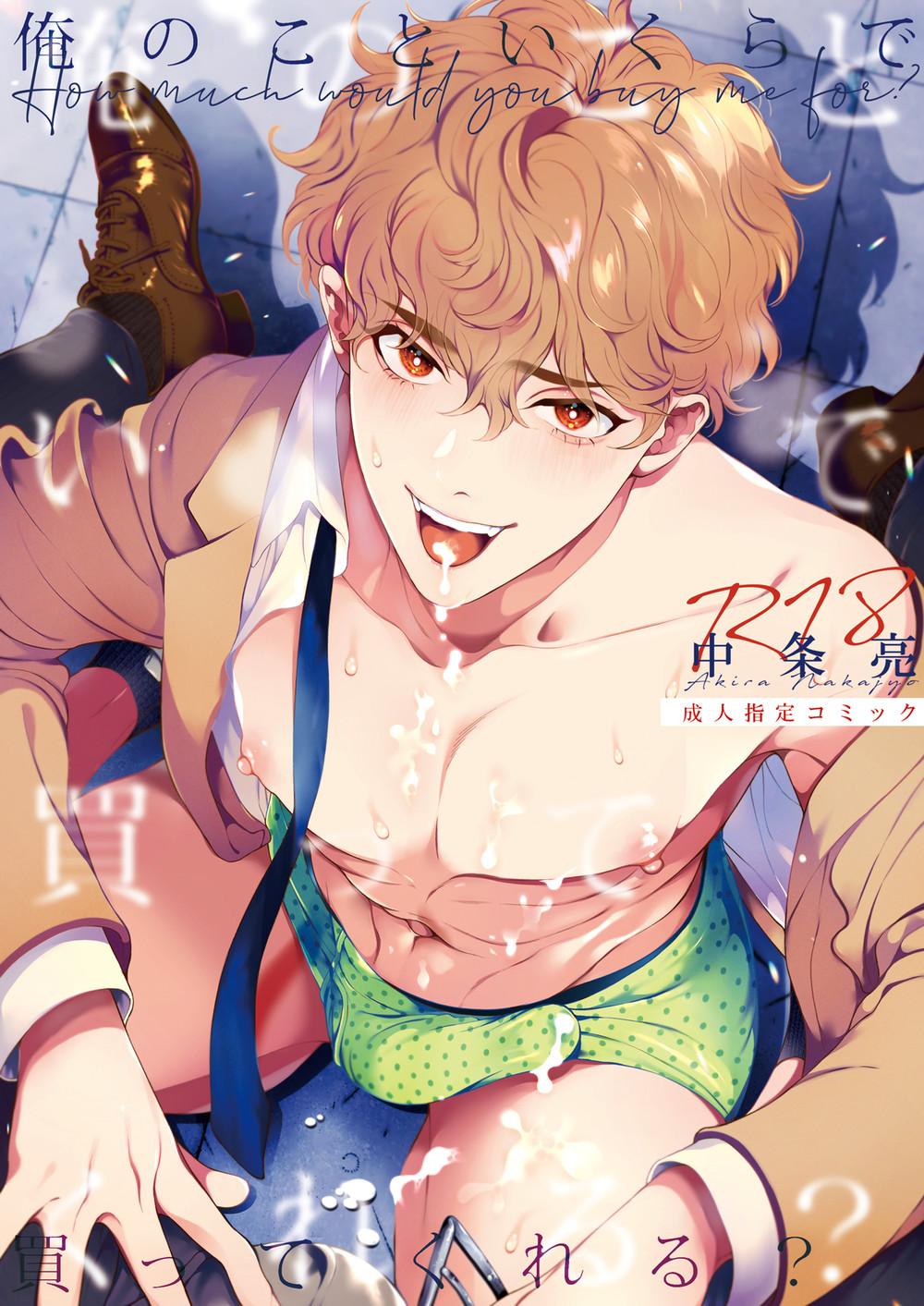 Oneshot BL Từ Nhiều Tác Giả - MLèo Dịch Chapter 44 - Next Chapter 45