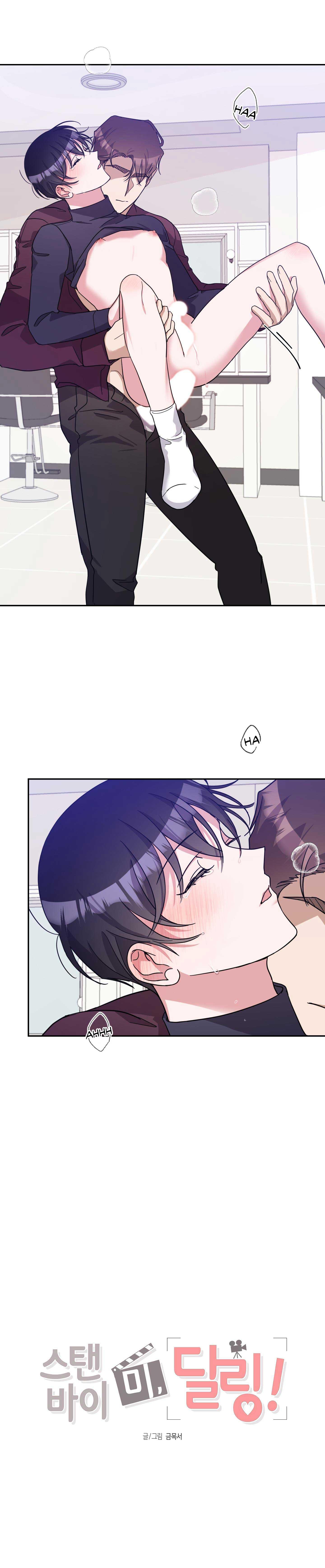 Hãy ở bên anh nhé, em yêu! Chapter 32 - Next Chapter 33