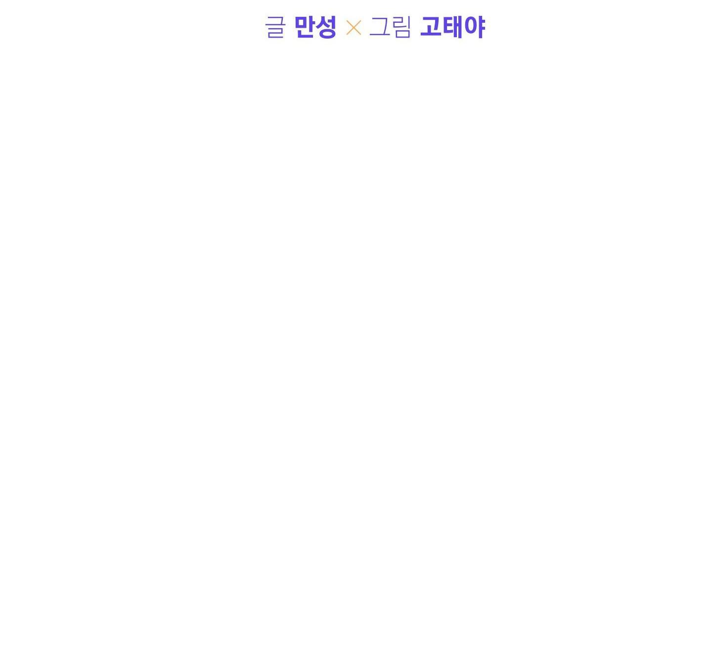 Bạn Trai Cún Con Chapter 5 - Next Chapter 6