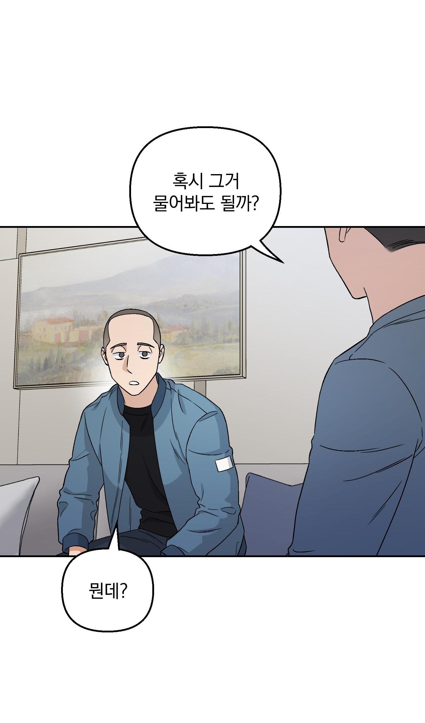 Bạn Trai Cún Con Chapter 8 - Next Chapter 9