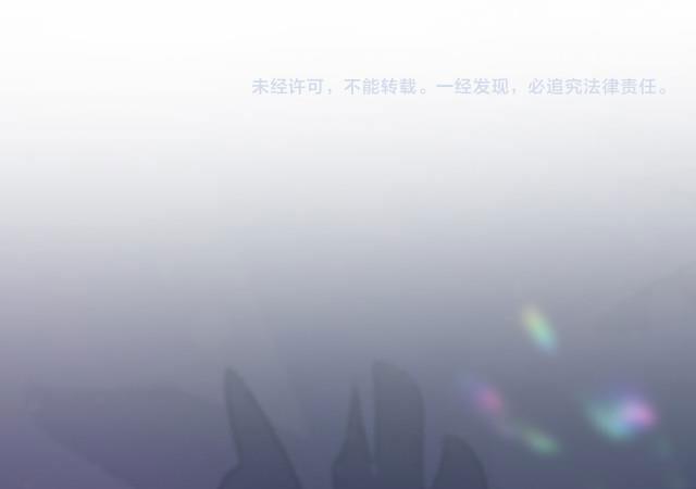 Tuyệt Mỹ Bạch Liên Hoa Online Dạy Học Chapter 5 - Trang 4
