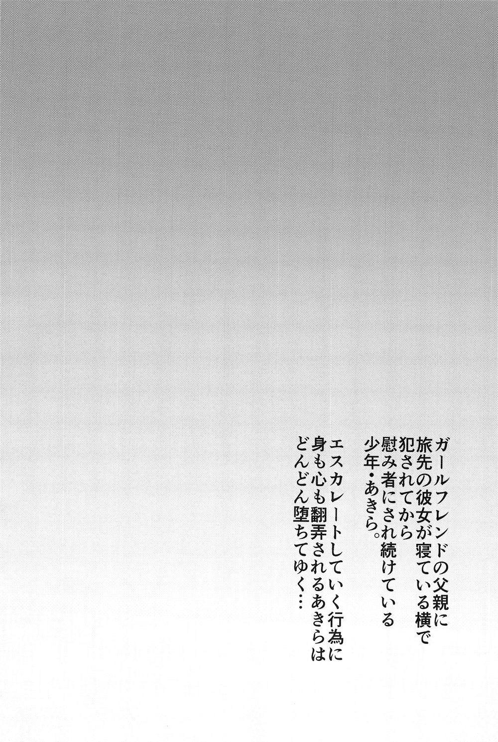 Oneshot BL Của Seki Sabato (Tsukuru) Chapter 33 - Next Chapter 34