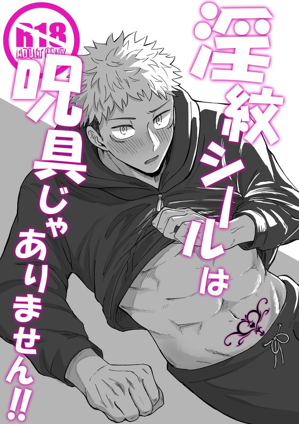 Doujinshi Tổng Hợp Chapter 3 Gojo x Yuuji - Next Chapter 4 Gojo x Yuuji