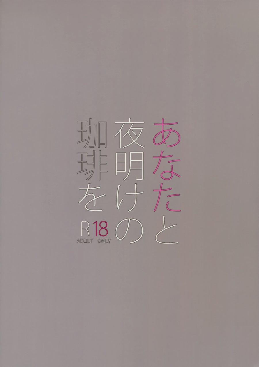 CP Trong Conan Chapter 14 - Next Chapter 15