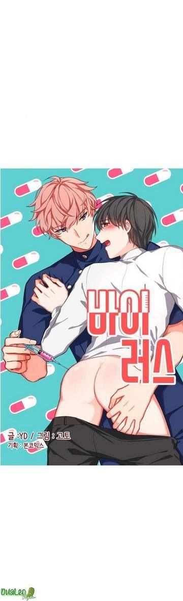 Virus Chapter 16 - Next Chapter 17