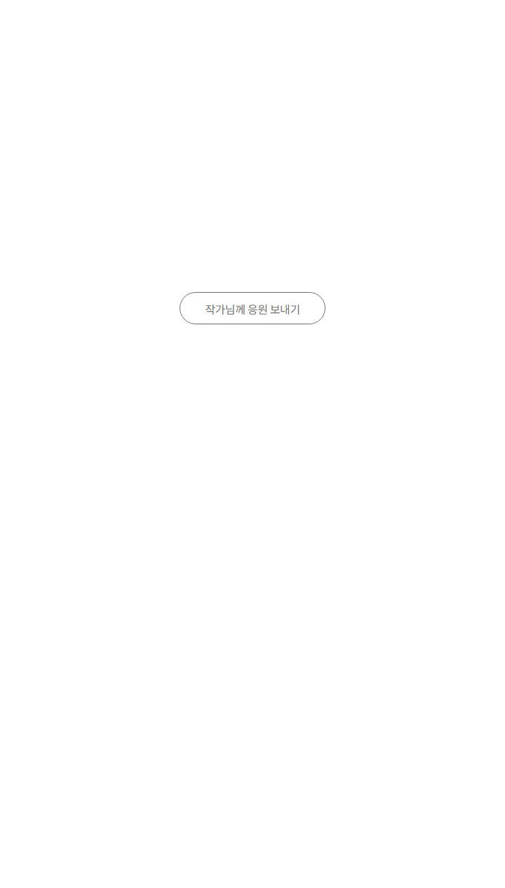 (A x A) Ngày trăng không rạng Chapter 3 - Next Chapter 4