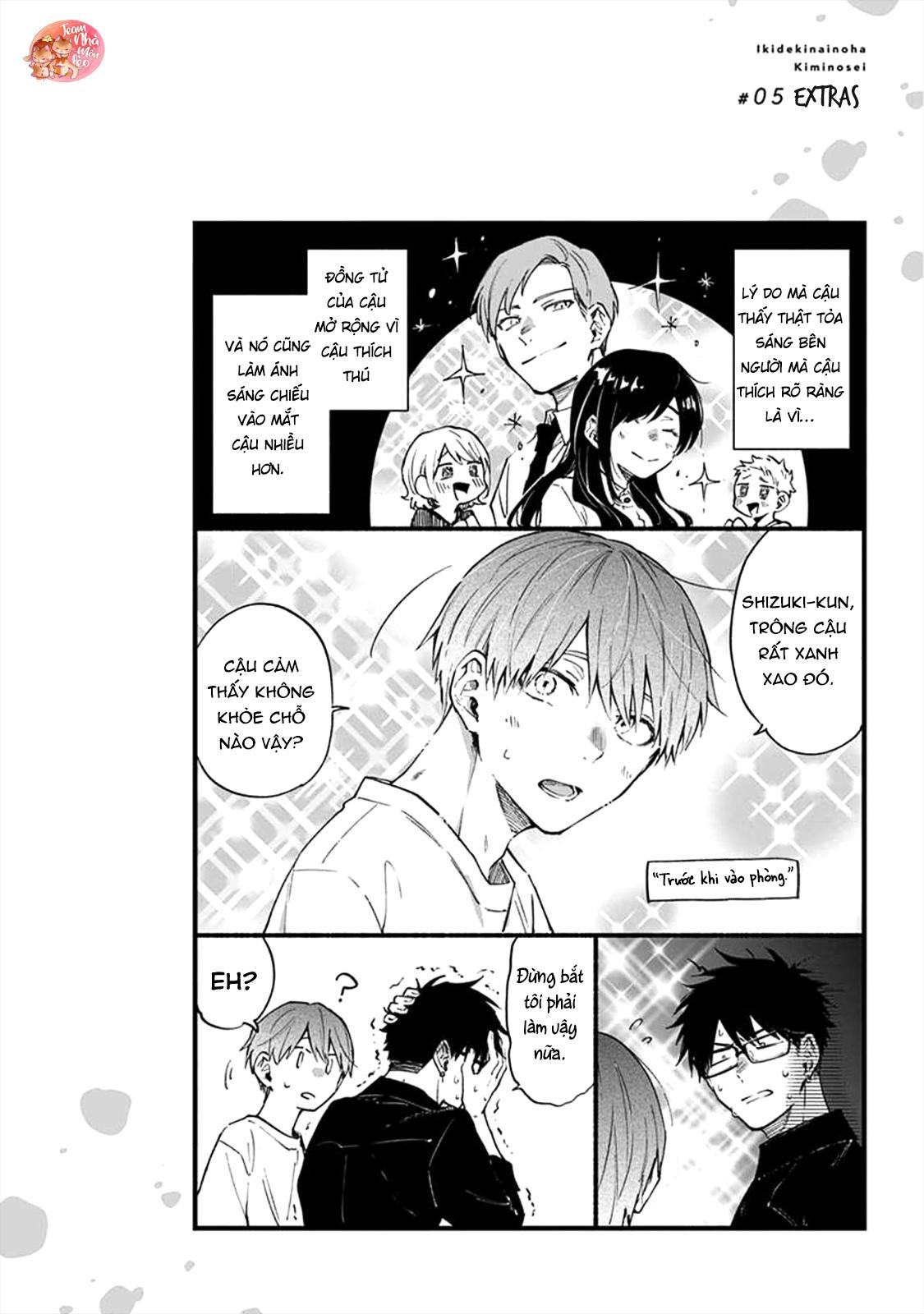 Hơi Thở Nồng Nhiệt Chapter 5 - Next Chapter 6