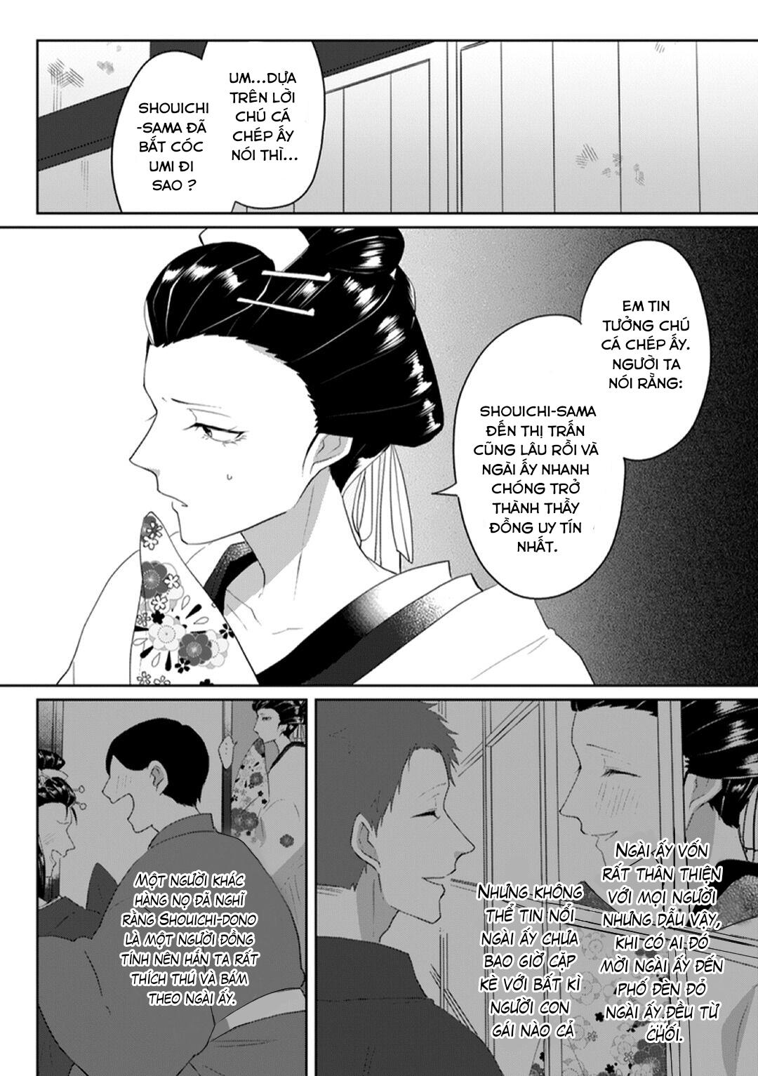 Kanashiki Ningyo Chapter 5 - Next Chapter 6