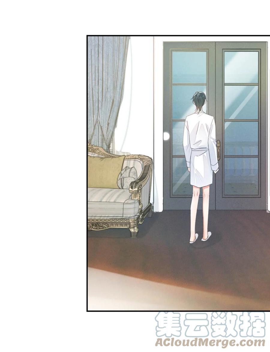 Nghiện Rượu Chapter 30 - Next Chapter 31