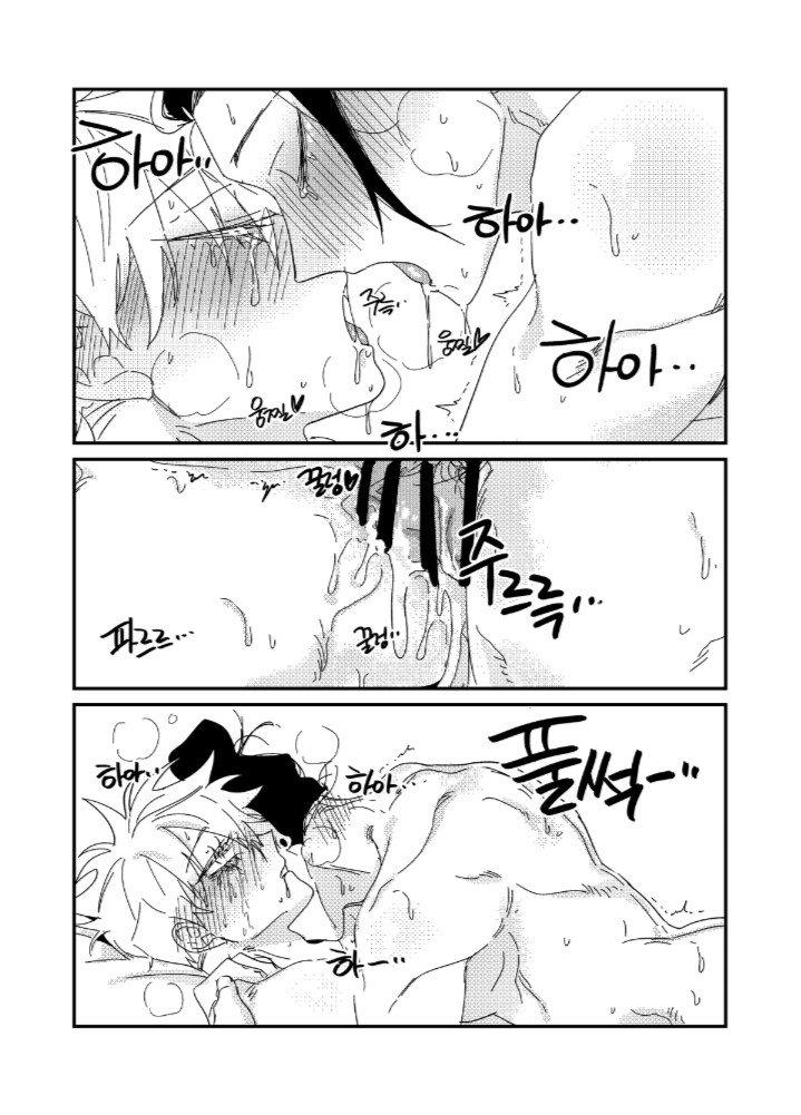 Doujinshi Tổng Hợp Chapter 10.2 Gojo x Geto - Next Chapter 11 Gojo x Yuuji