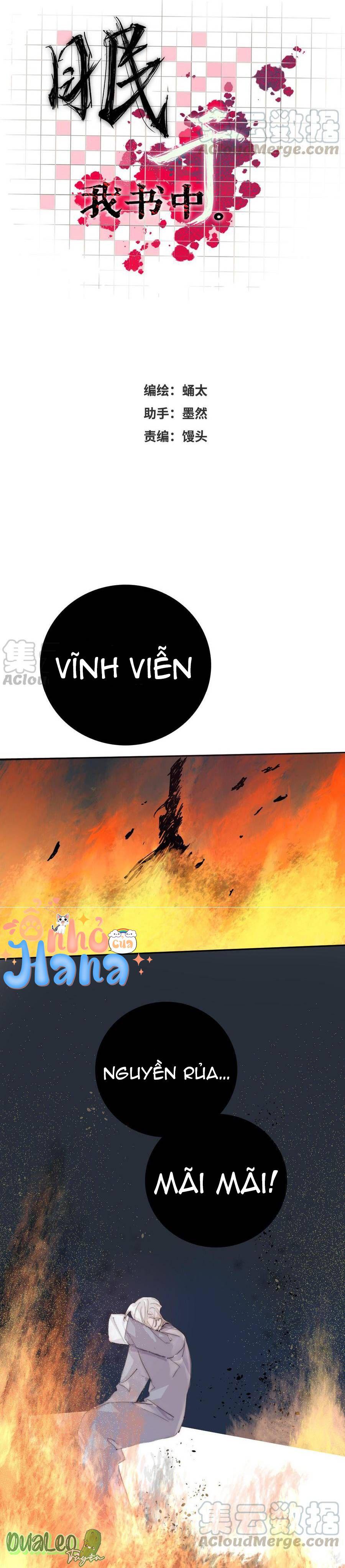 Ngủ Trong Cuốn Sách Của Anh Chapter 9 - Trang 2