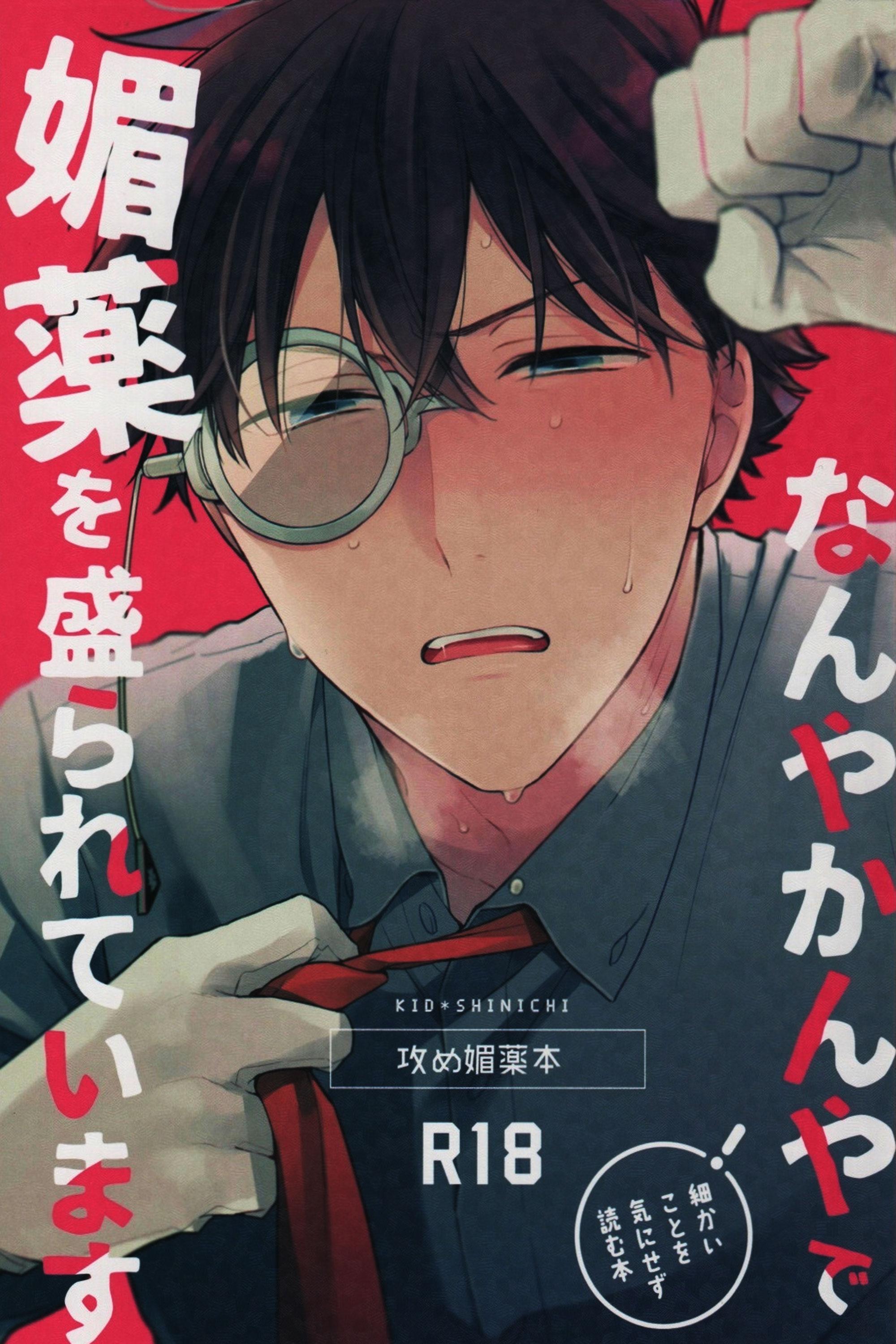 Tổng Hợp Oneshot Boylove 18+ Chapter 105 Detective Conan - Next Chapter 106 Ishita 1