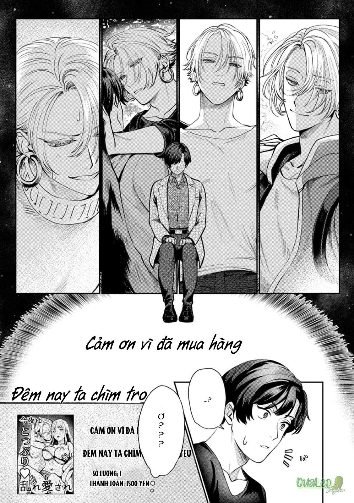 Thầy ơi, làm bạn tình của em đi! Chapter 4 - Next Chapter 5