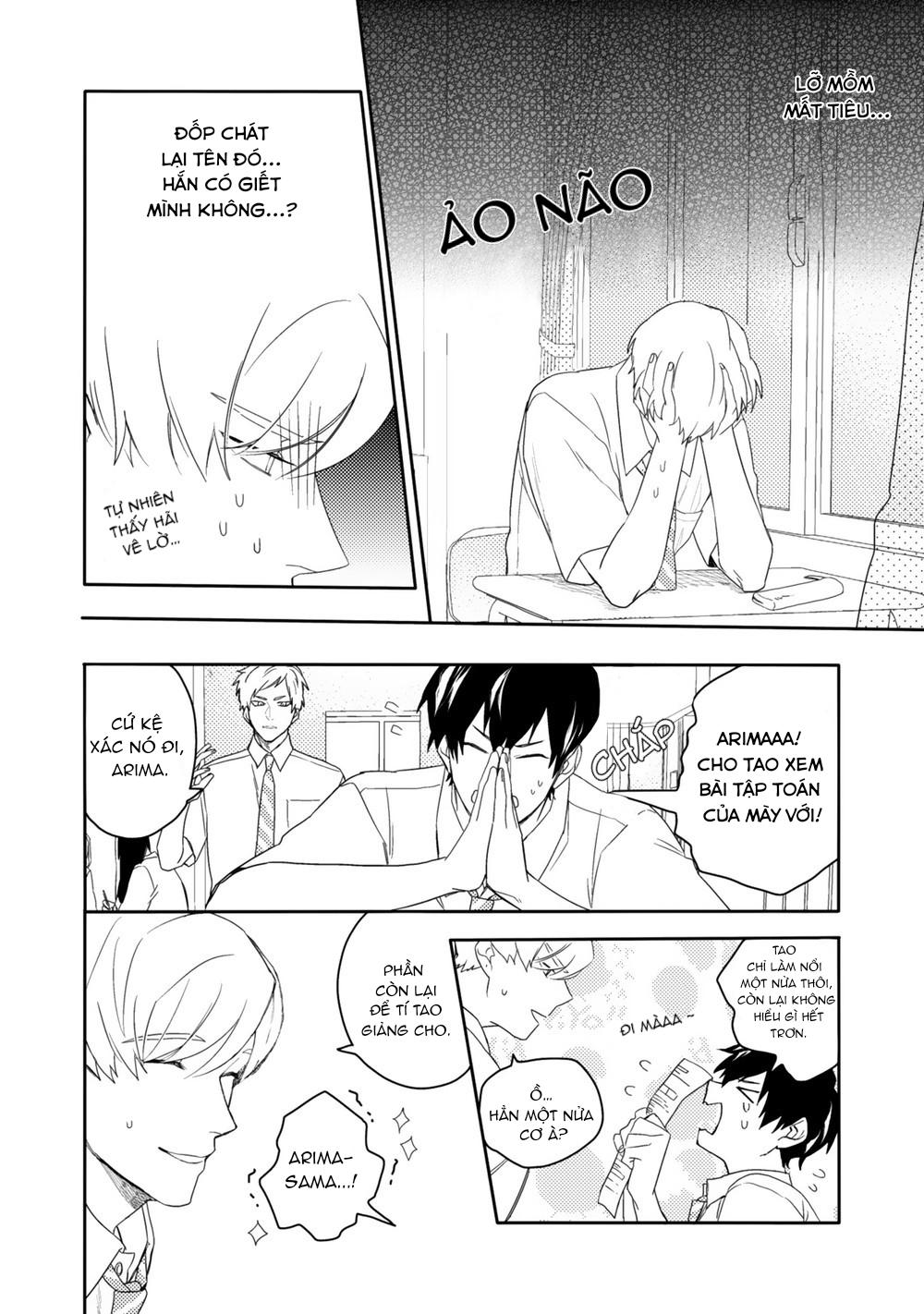 Aioi Focus Chapter 1 - Next Chapter 2