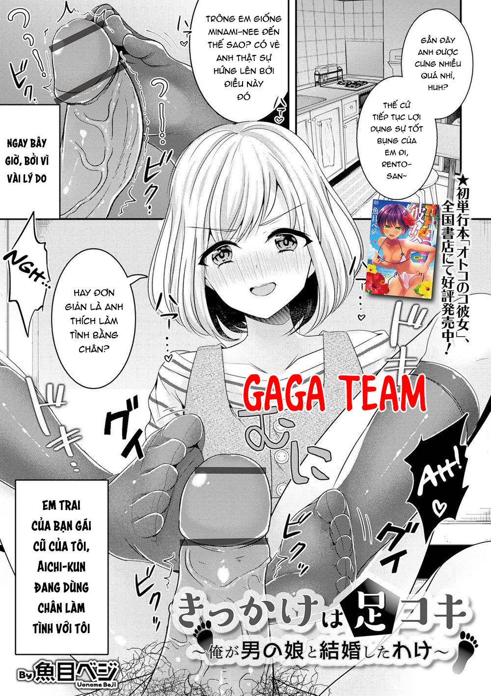 Tổng Hợp Truyện Shota và Cross-dress của GaGa Chapter 7 - Next Chapter 8.1