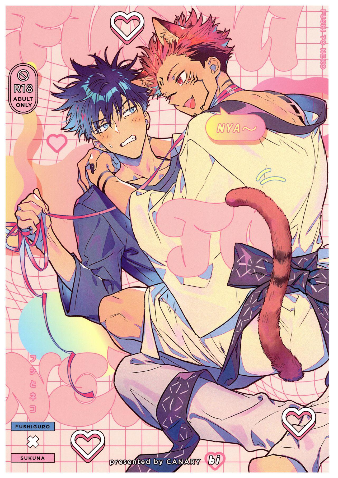 Doujinshi Tổng Hợp Chapter 15.1 Megumi x Sukuna - Next Chapter 15.2 Megumi x Sukuna