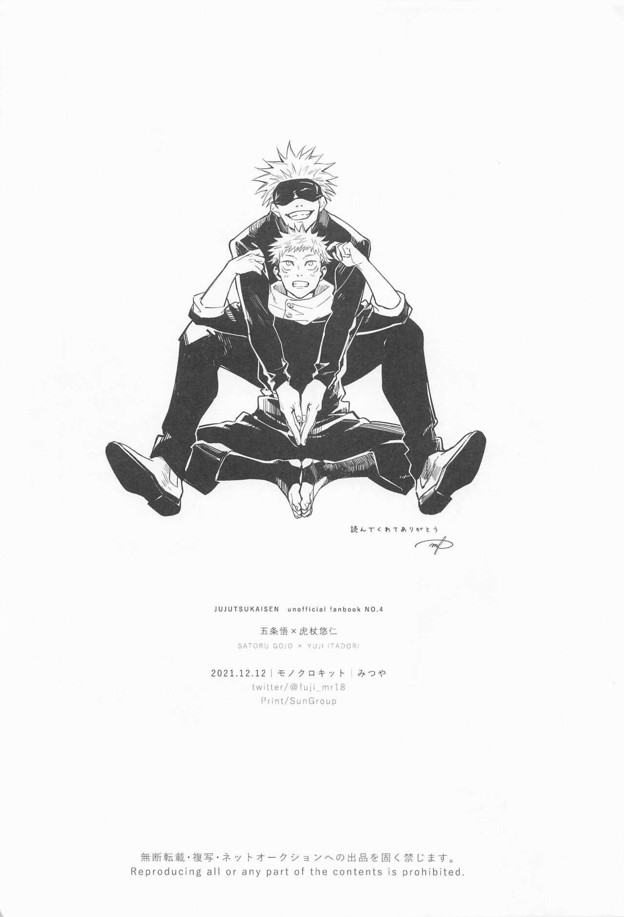 Doujinshi Tổng Hợp Chapter 16 Gojo x Yuuji - Next Chapter 17 Gojo x Yuuji