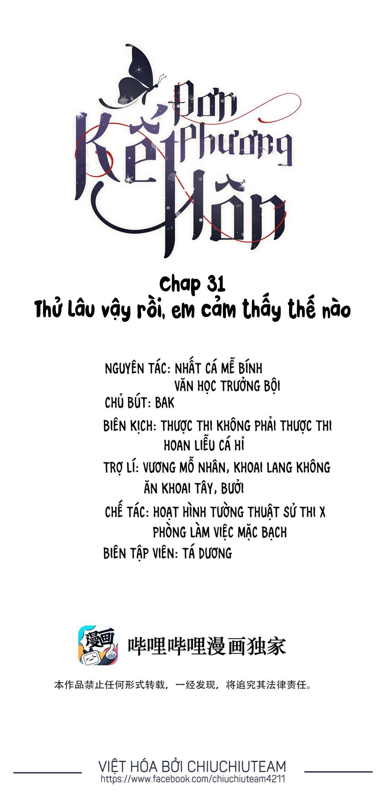 Đơn Phương Kết Hôn Chapter 31 - Next Chapter 32