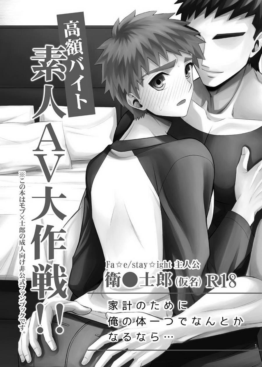 Đu Boylove cùng GaGa Team Chapter 32 - Next Chapter 33