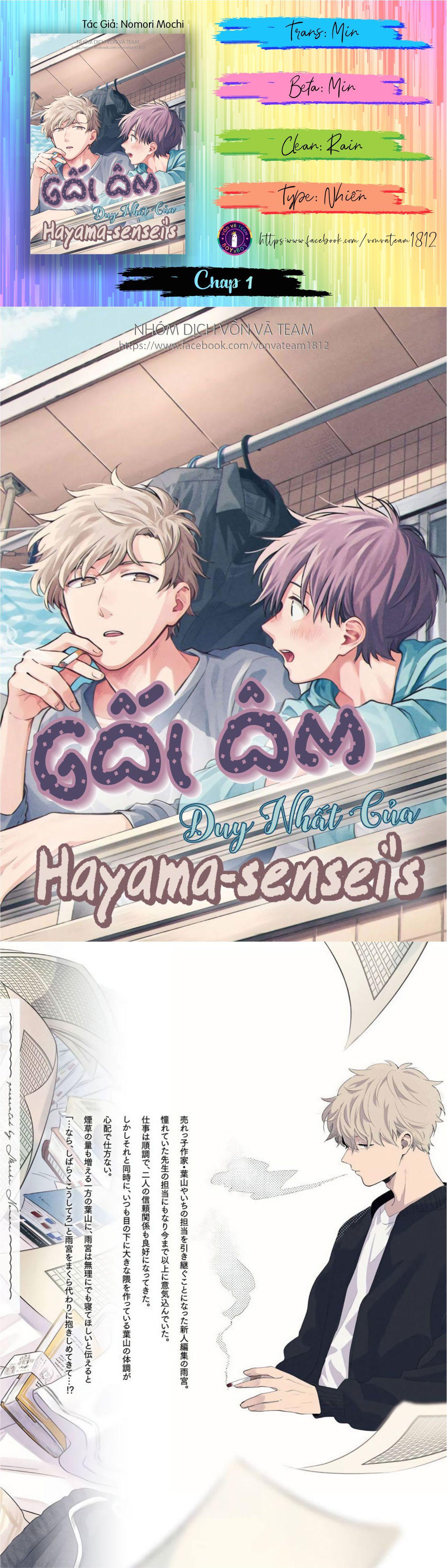 Gối Ôm Duy Nhất Của Hayama-sensei's (END) Chapter 1 - Next Chapter 2