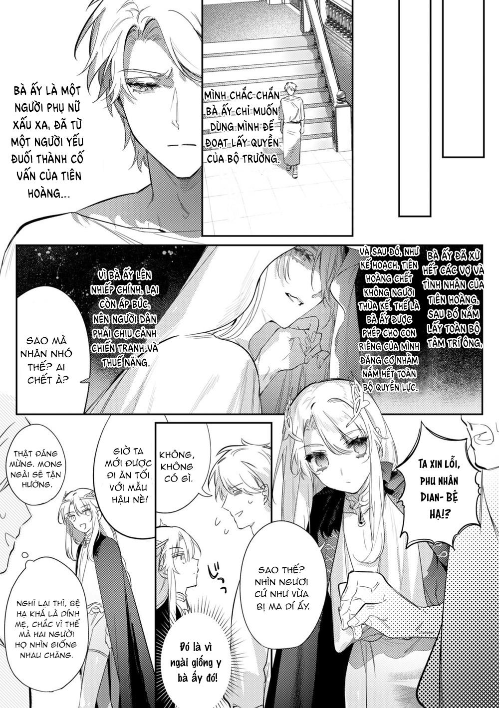 Intou Kyuuteishi ~Intei to Yobareta Bishounen Chapter 3 - Next Chapter 4