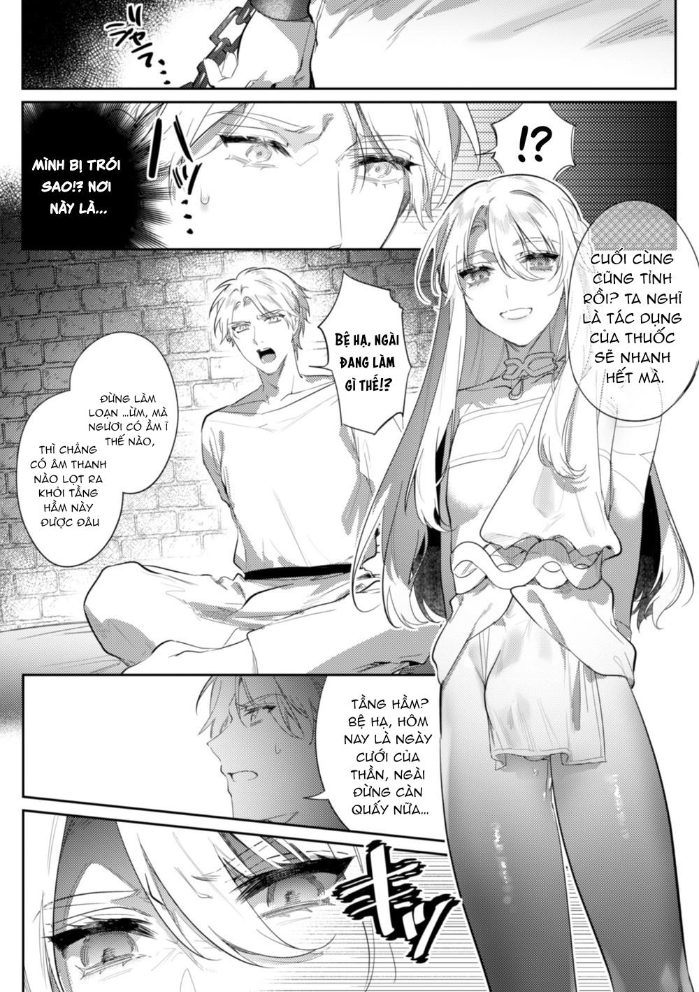 Intou Kyuuteishi ~Intei to Yobareta Bishounen Chapter 3 - Next Chapter 4