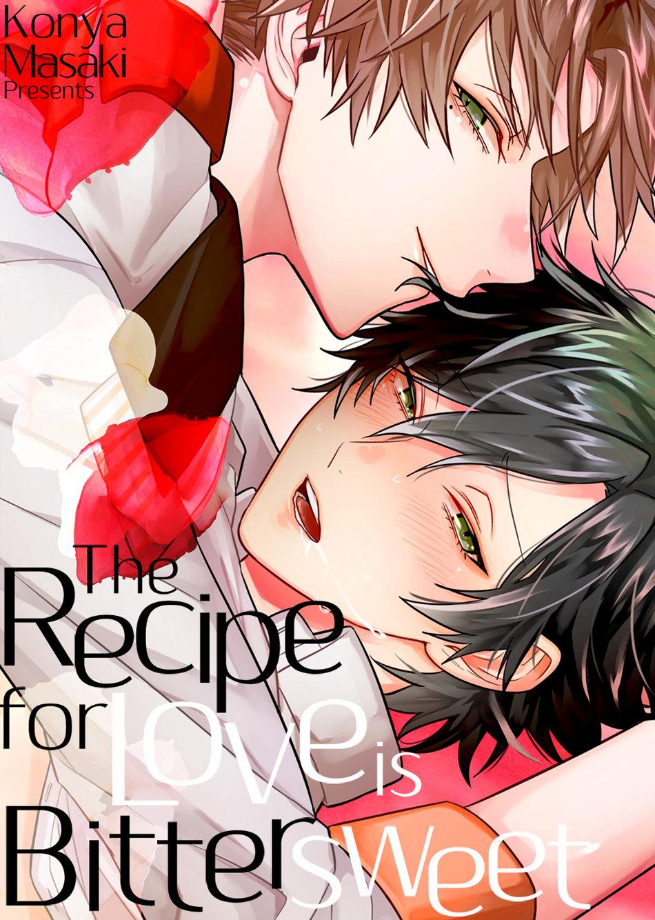 Koi no Recipe wa Amakute Chapter 1 - Trang 2