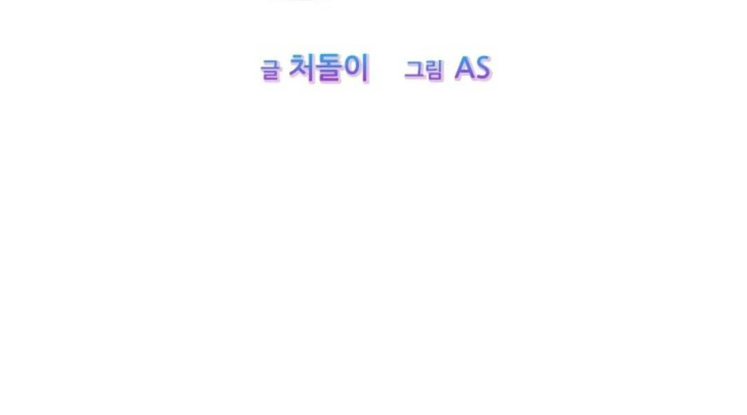 NHẬT KÝ DẠY DỖ CẬU CHỦ VÔ LẠI Chapter 3 - Next Chapter 4