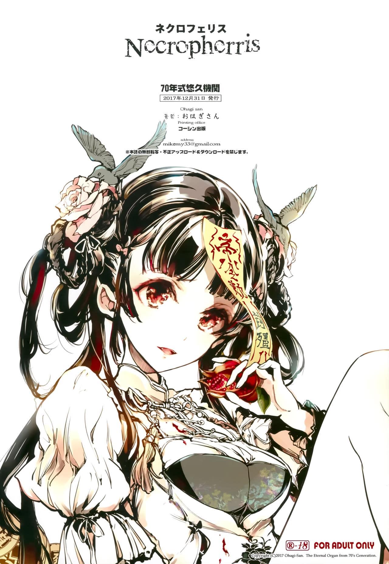 Tập Hentai HOÀN Chapter 3 - Next Chapter 4