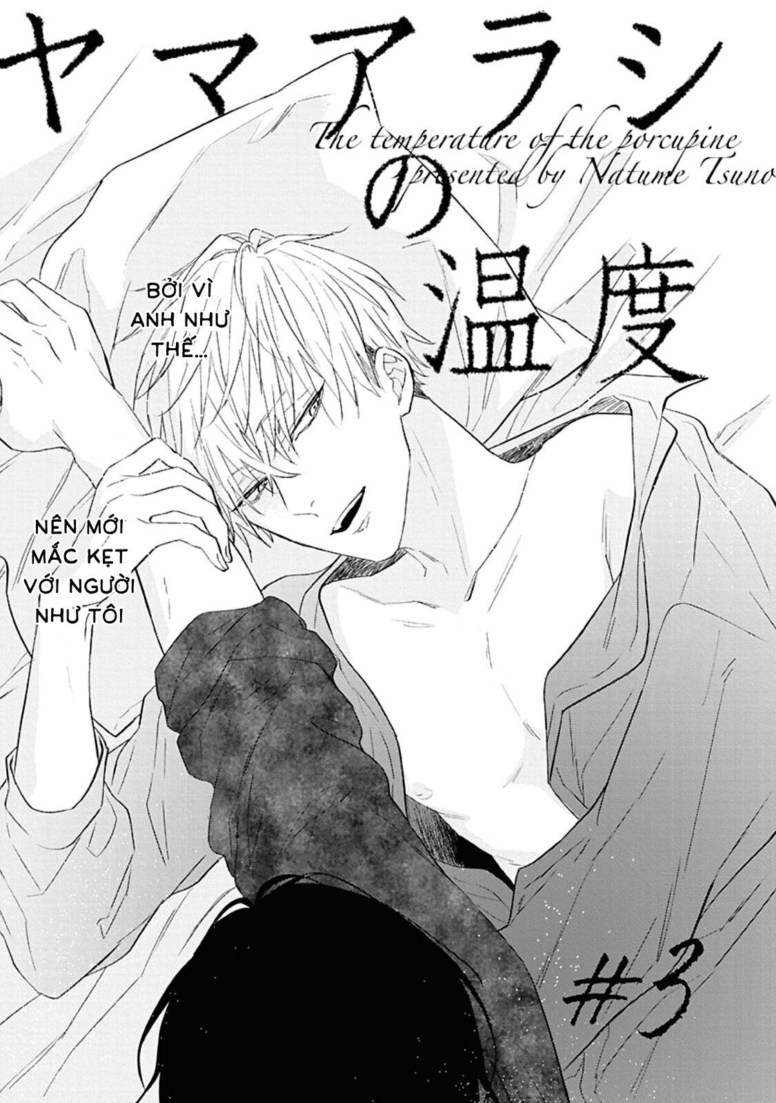 Nhiệt Độ Của Loài Nhím Chapter 3 - Next Chapter 4