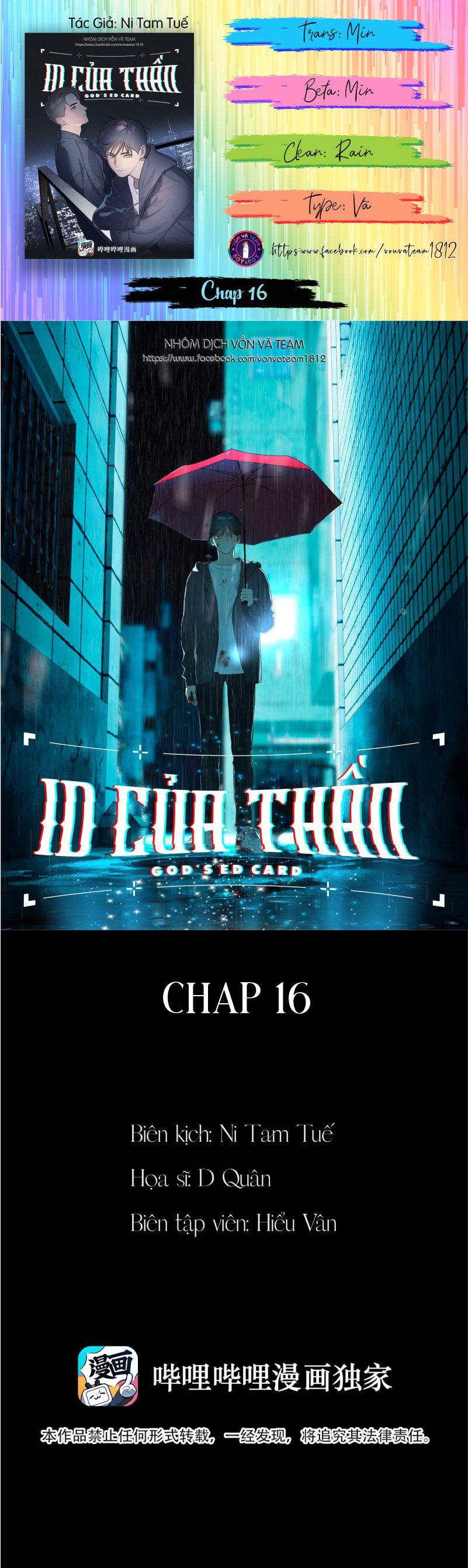 ID Của Thần Chapter 16 - Next Chapter 17